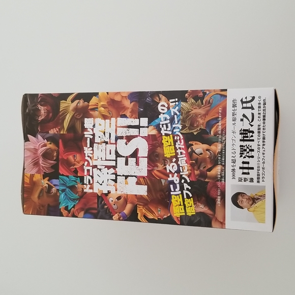 Banpresto Dragonball Son Goku Figure - Picture 4 of 9